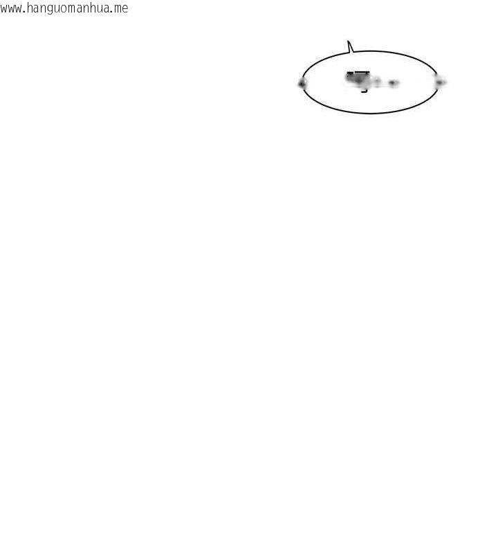 韩国漫画继母的香味韩漫_继母的香味-第75话-射到你满意为止在线免费阅读-韩国漫画-第173张图片