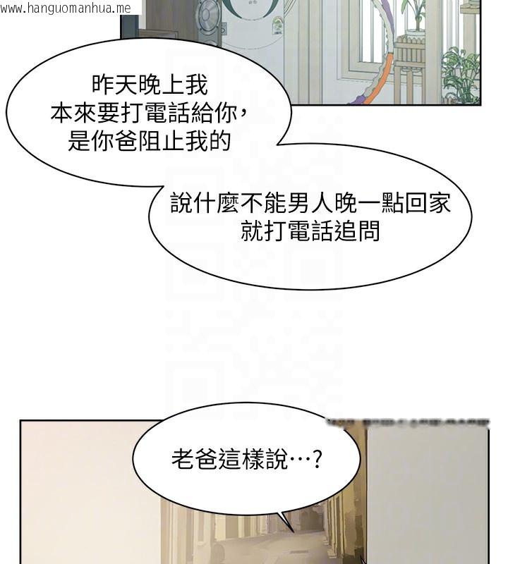 韩国漫画深层洁净达人韩漫_深层洁净达人-第6话-而且我还射进去了在线免费阅读-韩国漫画-第20张图片