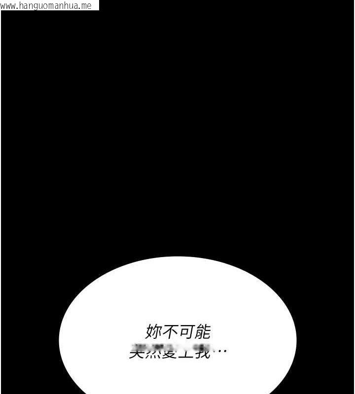 韩国漫画夜间诊疗室韩漫_夜间诊疗室-第80话-为了复仇而隐忍在线免费阅读-韩国漫画-第6张图片