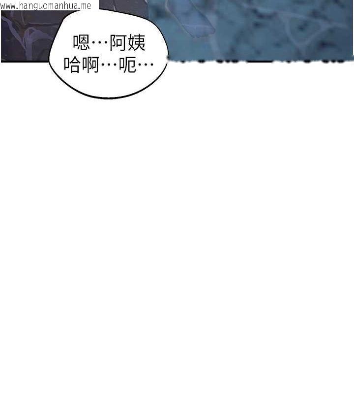 韩国漫画继母的香味韩漫_继母的香味-第75话-射到你满意为止在线免费阅读-韩国漫画-第118张图片