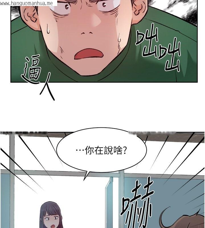 韩国漫画深层洁净达人韩漫_深层洁净达人-第7话-这就是清洁工的「福利」?!在线免费阅读-韩国漫画-第3张图片