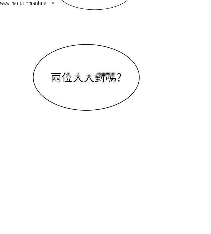 韩国漫画继母的香味韩漫_继母的香味-第75话-射到你满意为止在线免费阅读-韩国漫画-第200张图片
