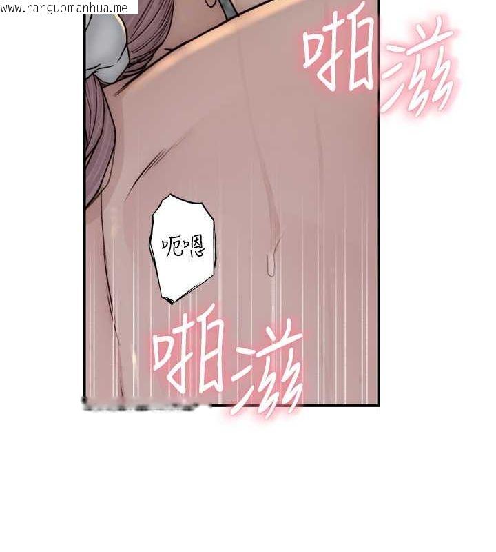 韩国漫画继母的香味韩漫_继母的香味-第75话-射到你满意为止在线免费阅读-韩国漫画-第125张图片