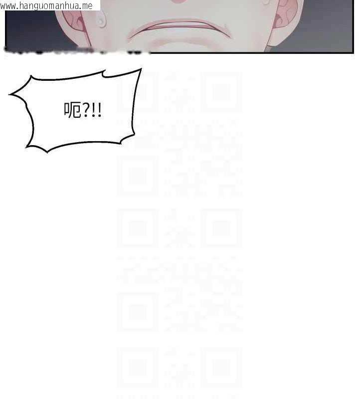 韩国漫画直播主的流量密码韩漫_直播主的流量密码-第51话-给你看她真正的高潮在线免费阅读-韩国漫画-第56张图片