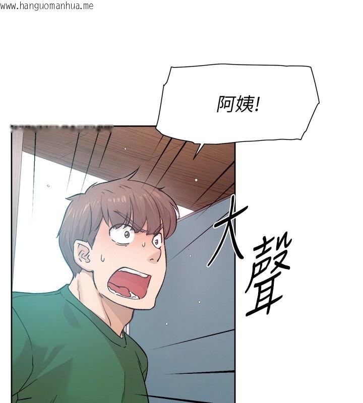 韩国漫画深层洁净达人韩漫_深层洁净达人-第6话-而且我还射进去了在线免费阅读-韩国漫画-第64张图片