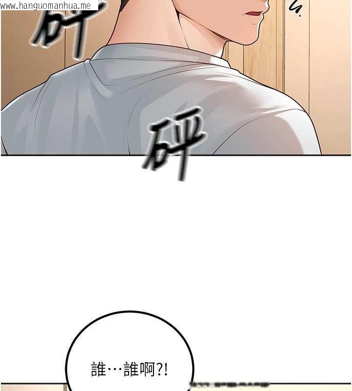 韩国漫画已婚学生想坏坏韩漫_已婚学生想坏坏-第9话-我妈谈恋爱了吗?在线免费阅读-韩国漫画-第39张图片