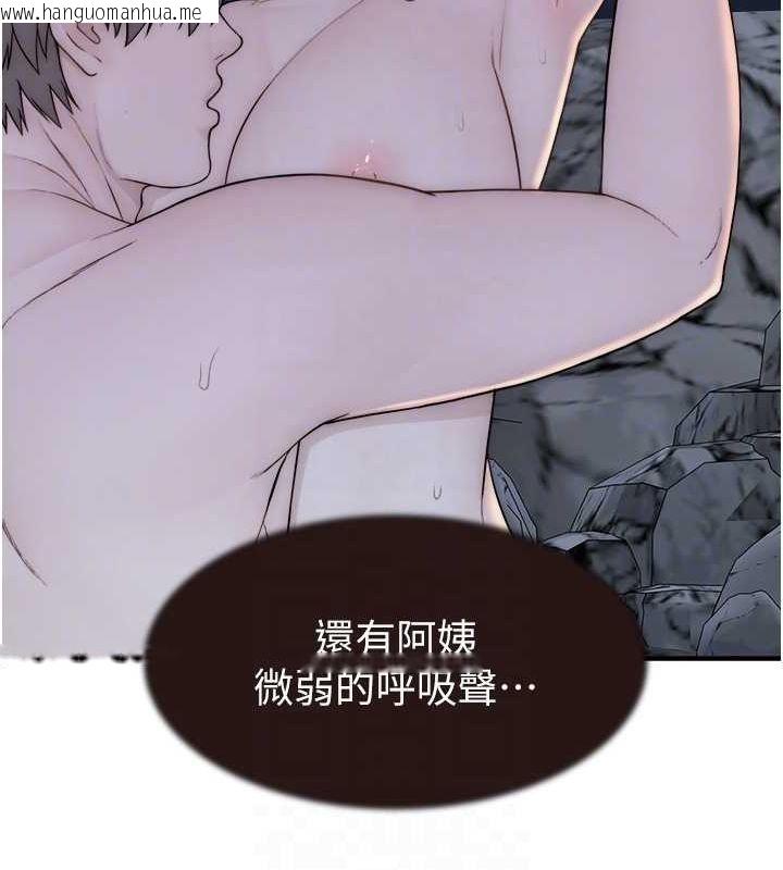 韩国漫画继母的香味韩漫_继母的香味-第75话-射到你满意为止在线免费阅读-韩国漫画-第97张图片
