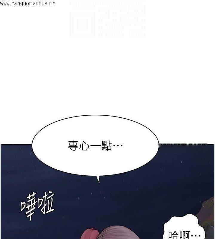 韩国漫画继母的香味韩漫_继母的香味-第75话-射到你满意为止在线免费阅读-韩国漫画-第56张图片