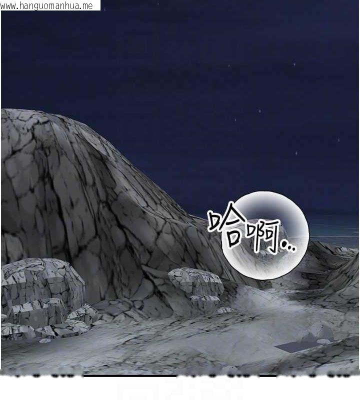 韩国漫画继母的香味韩漫_继母的香味-第75话-射到你满意为止在线免费阅读-韩国漫画-第90张图片