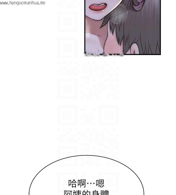 韩国漫画继母的香味韩漫_继母的香味-第75话-射到你满意为止在线免费阅读-韩国漫画-第72张图片