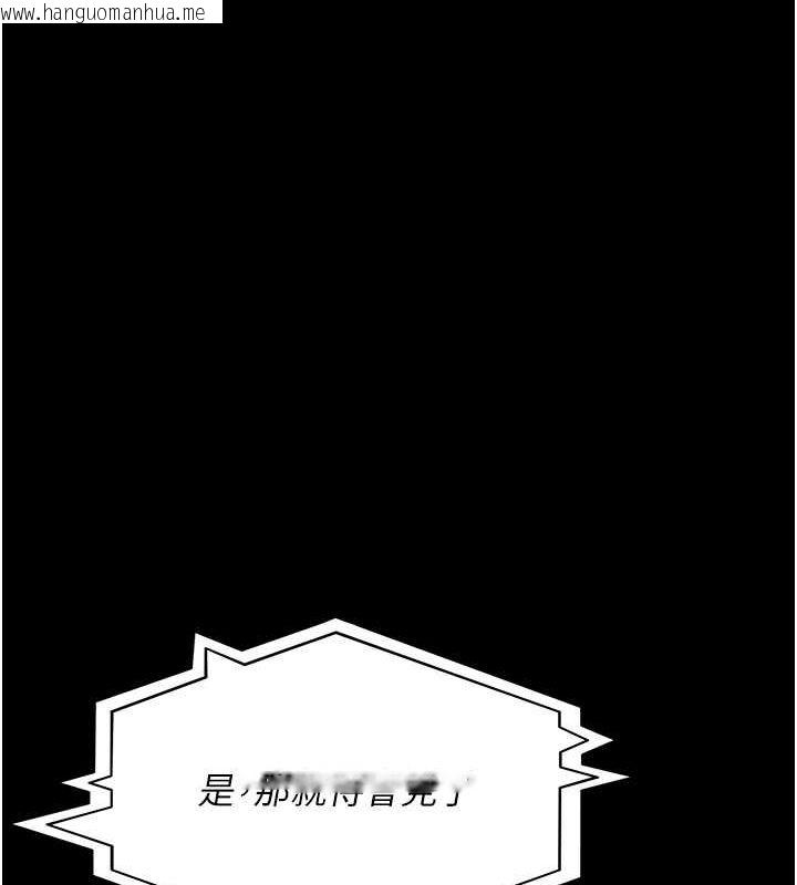 韩国漫画夜间诊疗室韩漫_夜间诊疗室-第80话-为了复仇而隐忍在线免费阅读-韩国漫画-第147张图片