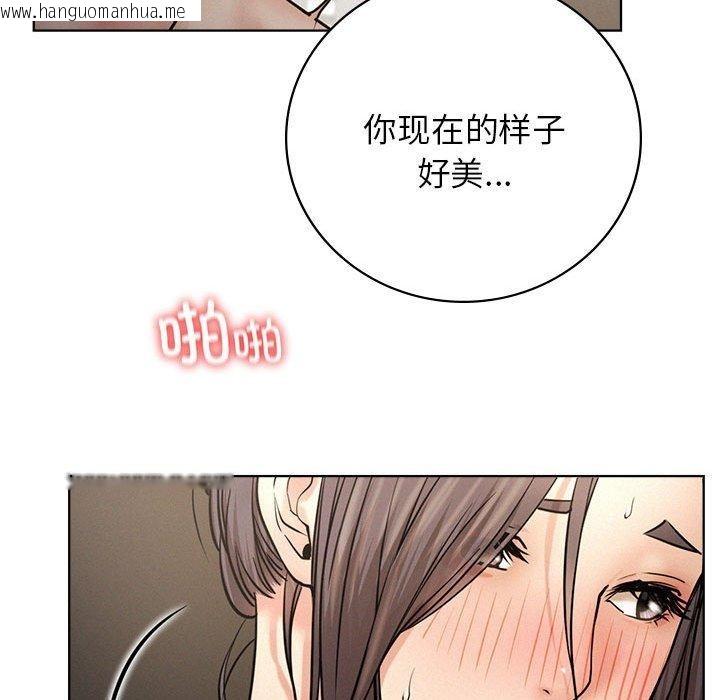 韩国漫画屋檐下的光/当我们住在一起韩漫_屋檐下的光/当我们住在一起-第49话在线免费阅读-韩国漫画-第131张图片