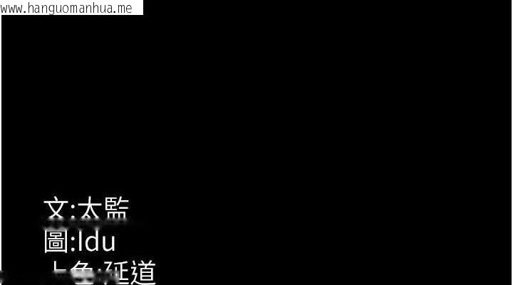 韩国漫画夜间诊疗室韩漫_夜间诊疗室-第80话-为了复仇而隐忍在线免费阅读-韩国漫画-第190张图片