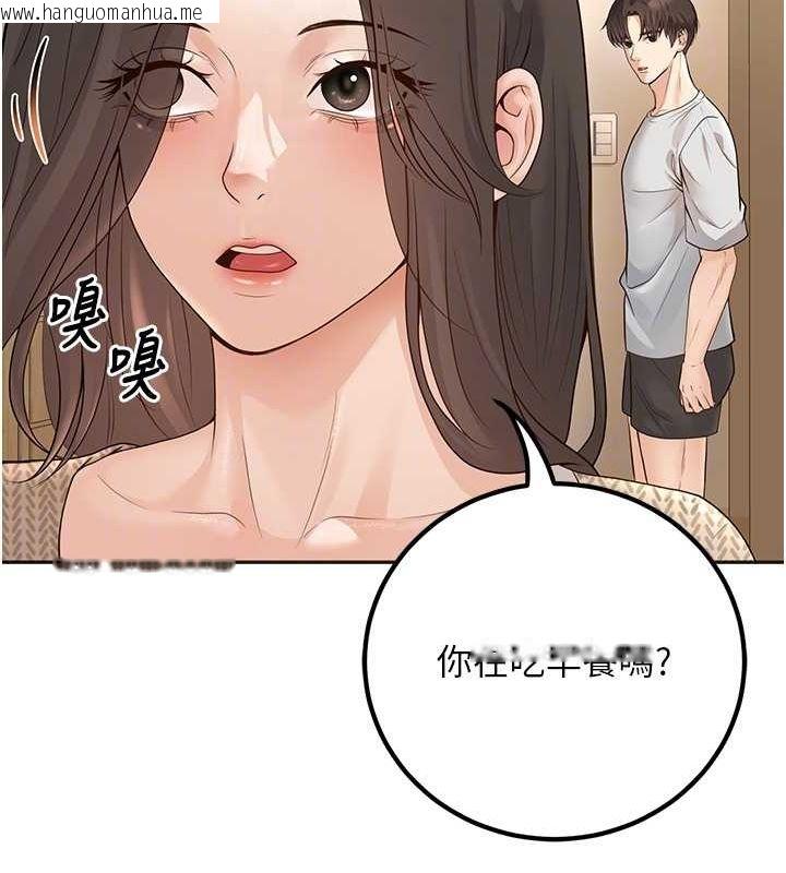 韩国漫画已婚学生想坏坏韩漫_已婚学生想坏坏-第9话-我妈谈恋爱了吗?在线免费阅读-韩国漫画-第62张图片