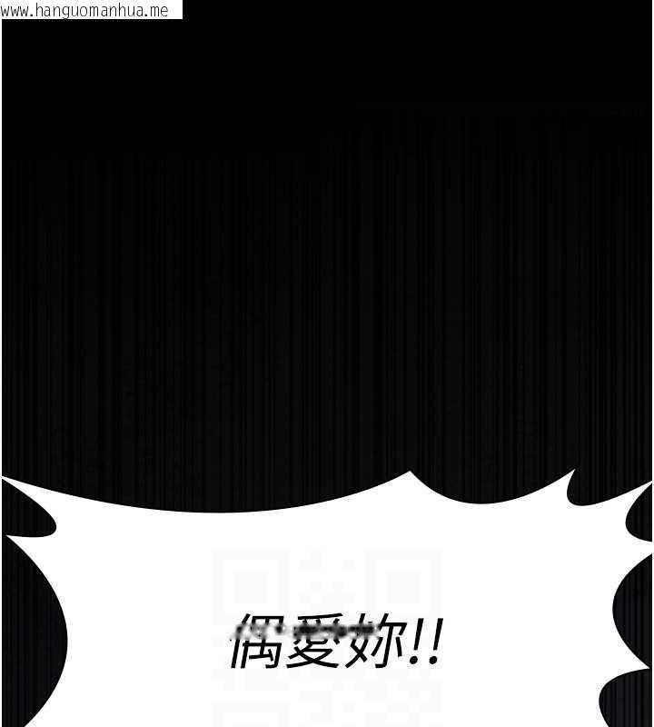 韩国漫画夜间诊疗室韩漫_夜间诊疗室-第80话-为了复仇而隐忍在线免费阅读-韩国漫画-第45张图片