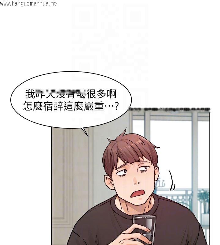 韩国漫画深层洁净达人韩漫_深层洁净达人-第6话-而且我还射进去了在线免费阅读-韩国漫画-第18张图片