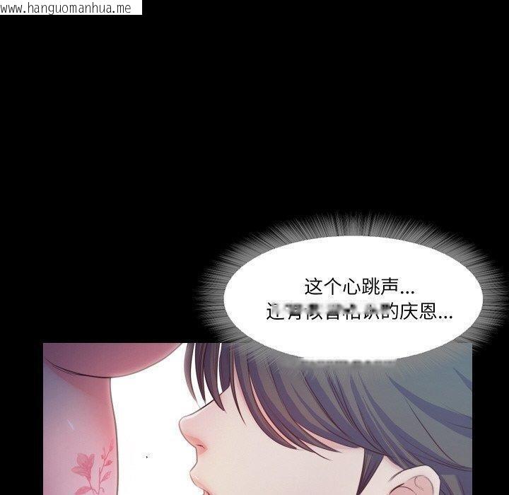 韩国漫画甜蜜的假期韩漫_甜蜜的假期-第16话在线免费阅读-韩国漫画-第60张图片