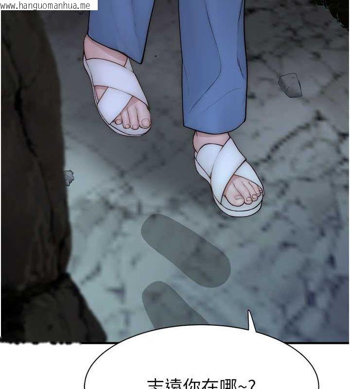 韩国漫画继母的香味韩漫_继母的香味-第75话-射到你满意为止在线免费阅读-韩国漫画-第2张图片