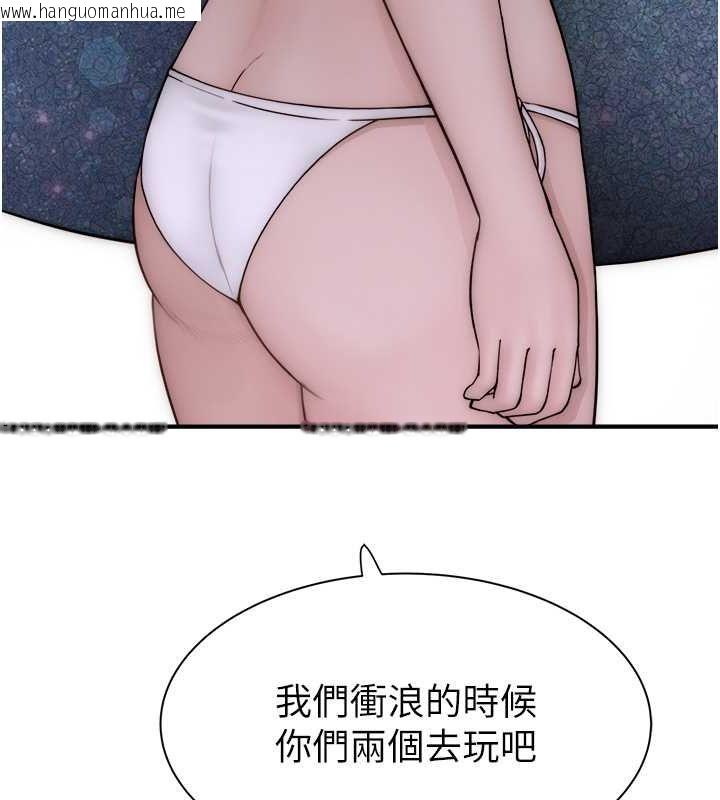 韩国漫画继母的香味韩漫_继母的香味-第75话-射到你满意为止在线免费阅读-韩国漫画-第177张图片