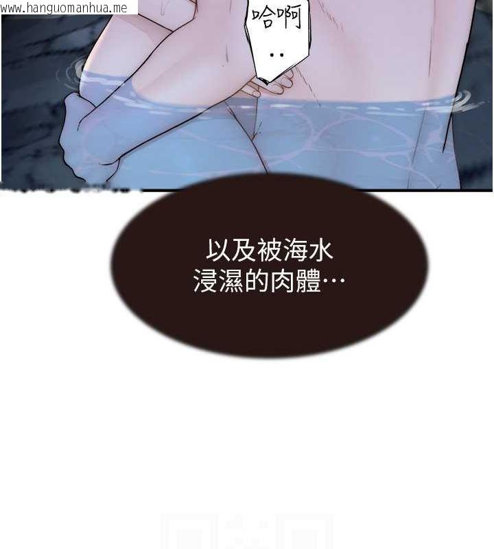 韩国漫画继母的香味韩漫_继母的香味-第75话-射到你满意为止在线免费阅读-韩国漫画-第100张图片