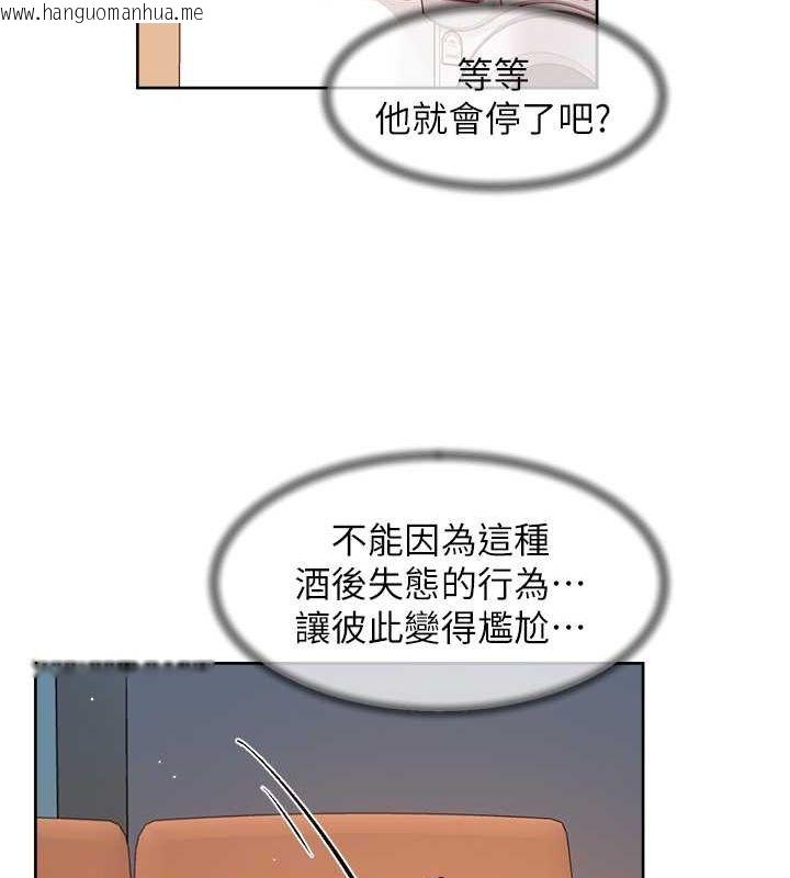 韩国漫画深层洁净达人韩漫_深层洁净达人-第4话-妳把我夹得好紧!在线免费阅读-韩国漫画-第23张图片