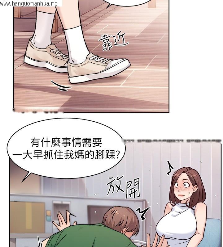 韩国漫画深层洁净达人韩漫_深层洁净达人-第7话-这就是清洁工的「福利」?!在线免费阅读-韩国漫画-第13张图片