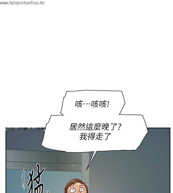 韩国漫画深层洁净达人韩漫_深层洁净达人-第3话-阿姨帮你含好不好?在线免费阅读-韩国漫画-第29张图片