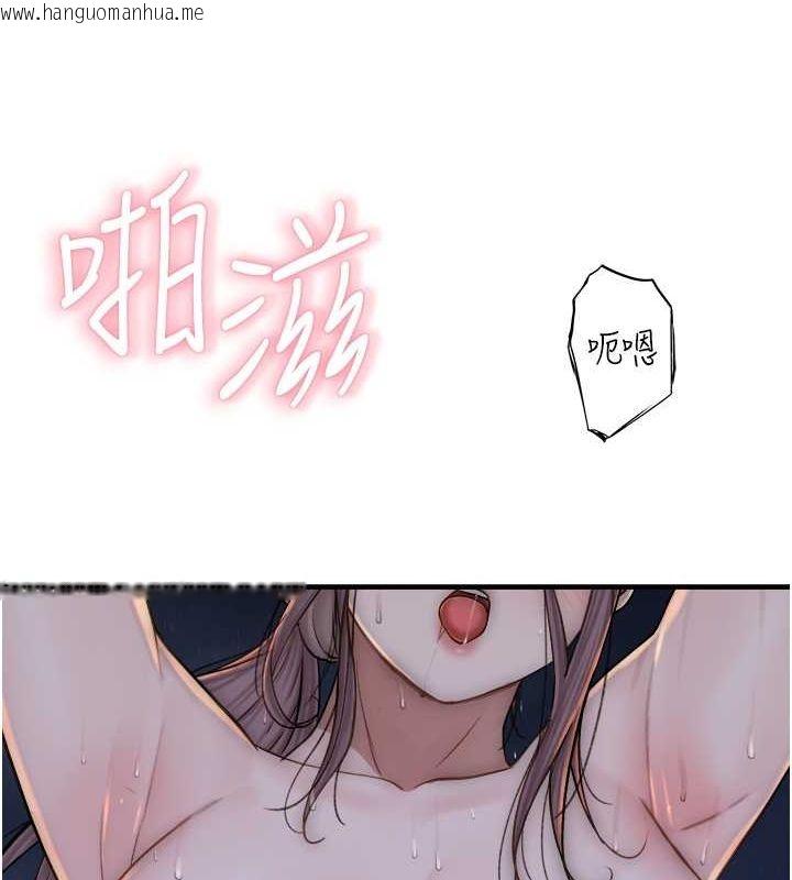韩国漫画继母的香味韩漫_继母的香味-第75话-射到你满意为止在线免费阅读-韩国漫画-第126张图片