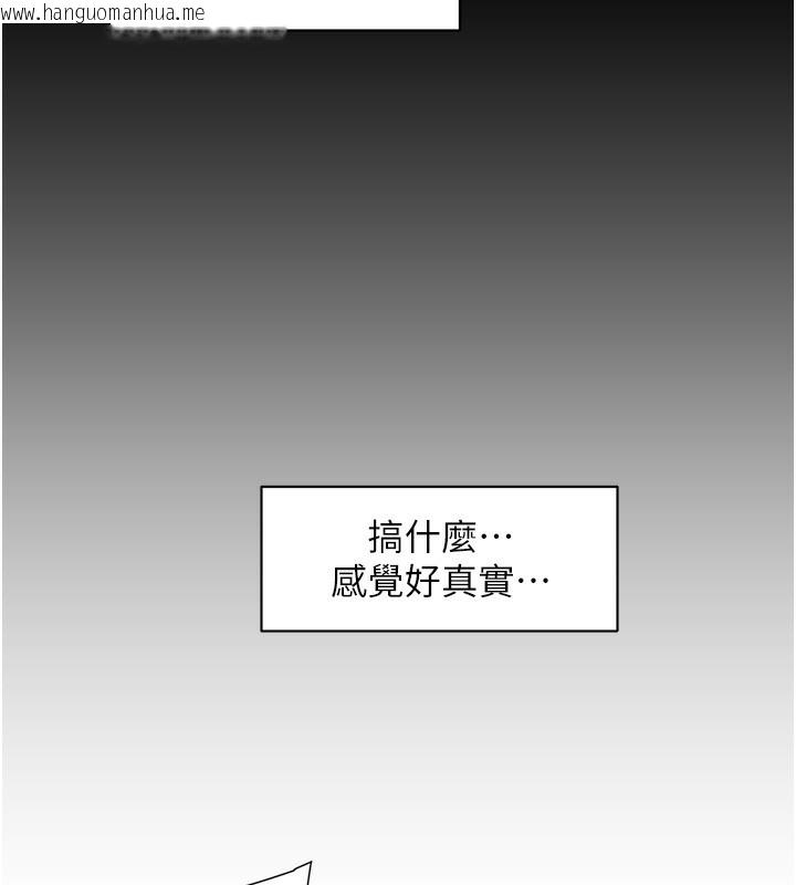 韩国漫画深层洁净达人韩漫_深层洁净达人-第6话-而且我还射进去了在线免费阅读-韩国漫画-第55张图片