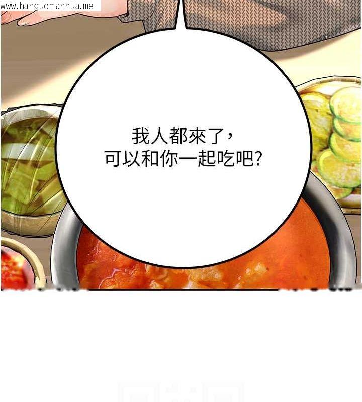 韩国漫画已婚学生想坏坏韩漫_已婚学生想坏坏-第9话-我妈谈恋爱了吗?在线免费阅读-韩国漫画-第73张图片