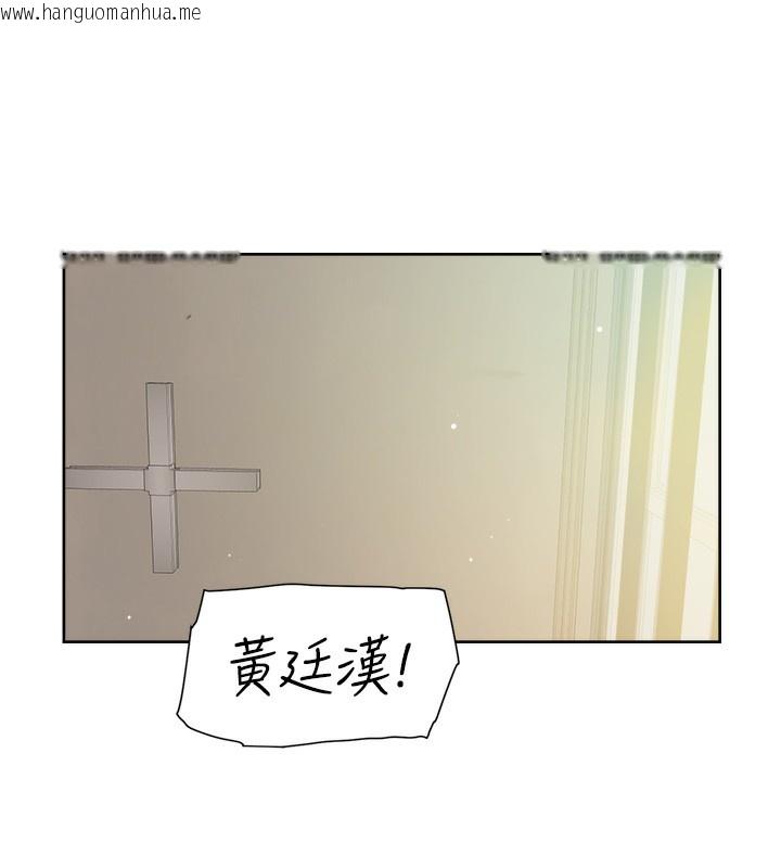 韩国漫画深层洁净达人韩漫_深层洁净达人-第6话-而且我还射进去了在线免费阅读-韩国漫画-第6张图片