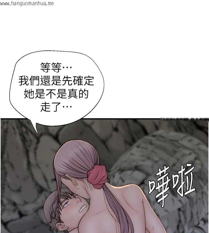 韩国漫画继母的香味韩漫_继母的香味-第75话-射到你满意为止在线免费阅读-韩国漫画-第51张图片