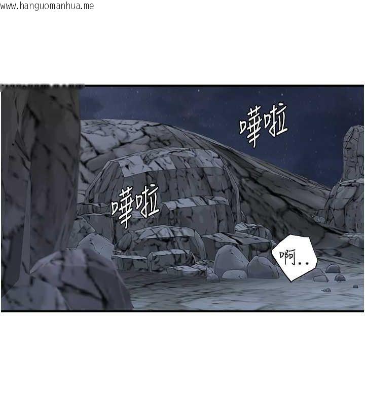 韩国漫画继母的香味韩漫_继母的香味-第75话-射到你满意为止在线免费阅读-韩国漫画-第50张图片