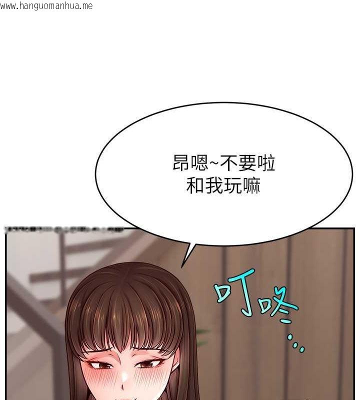 韩国漫画直播主的流量密码韩漫_直播主的流量密码-第51话-给你看她真正的高潮在线免费阅读-韩国漫画-第126张图片