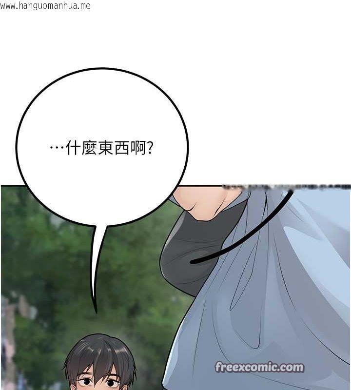 韩国漫画已婚学生想坏坏韩漫_已婚学生想坏坏-第9话-我妈谈恋爱了吗?在线免费阅读-韩国漫画-第136张图片