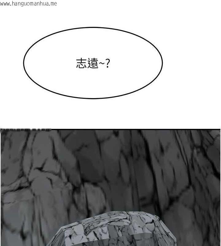 韩国漫画继母的香味韩漫_继母的香味-第75话-射到你满意为止在线免费阅读-韩国漫画-第4张图片