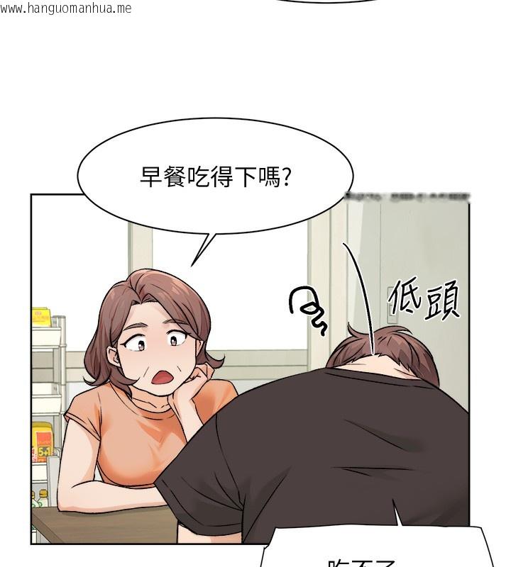 韩国漫画深层洁净达人韩漫_深层洁净达人-第6话-而且我还射进去了在线免费阅读-韩国漫画-第22张图片