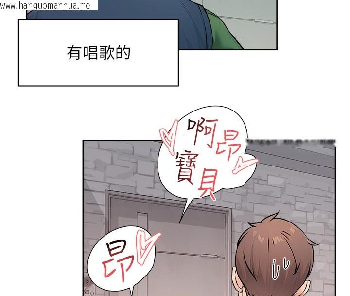 韩国漫画深层洁净达人韩漫_深层洁净达人-第7话-这就是清洁工的「福利」?!在线免费阅读-韩国漫画-第39张图片