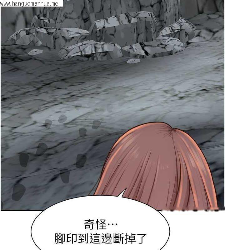 韩国漫画继母的香味韩漫_继母的香味-第75话-射到你满意为止在线免费阅读-韩国漫画-第5张图片