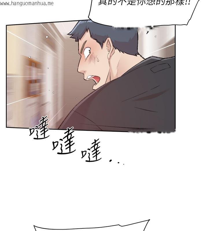 韩国漫画深层洁净达人韩漫_深层洁净达人-第1话-和初恋情人一起上班在线免费阅读-韩国漫画-第12张图片