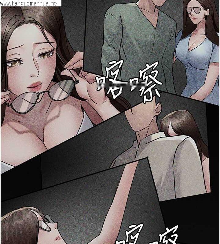 韩国漫画夜间诊疗室韩漫_夜间诊疗室-第80话-为了复仇而隐忍在线免费阅读-韩国漫画-第113张图片