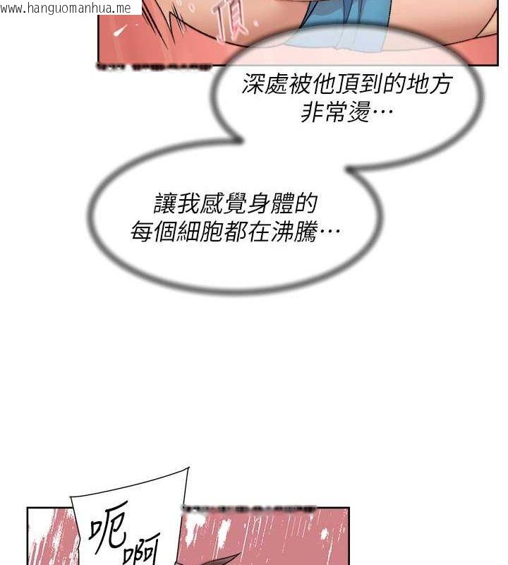 韩国漫画深层洁净达人韩漫_深层洁净达人-第5话-妳也还想再继续吧?在线免费阅读-韩国漫画-第24张图片