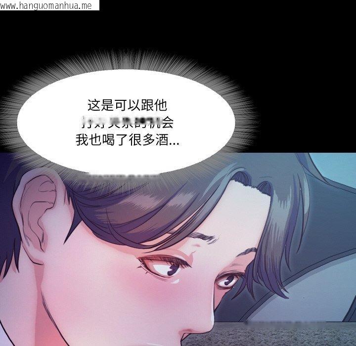 韩国漫画甜蜜的假期韩漫_甜蜜的假期-第16话在线免费阅读-韩国漫画-第77张图片