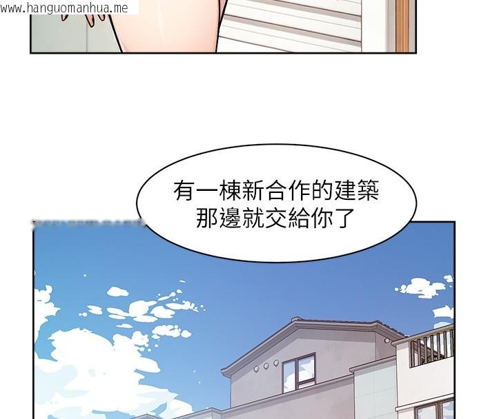 韩国漫画深层洁净达人韩漫_深层洁净达人-第7话-这就是清洁工的「福利」?!在线免费阅读-韩国漫画-第25张图片