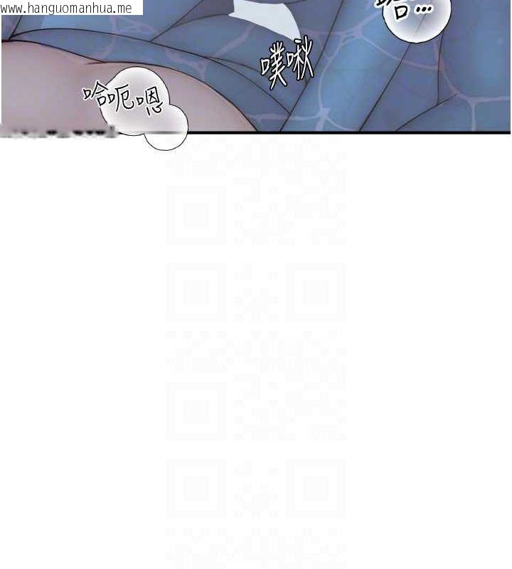 韩国漫画继母的香味韩漫_继母的香味-第75话-射到你满意为止在线免费阅读-韩国漫画-第84张图片