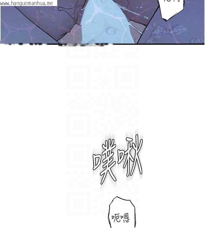 韩国漫画继母的香味韩漫_继母的香味-第75话-射到你满意为止在线免费阅读-韩国漫画-第67张图片