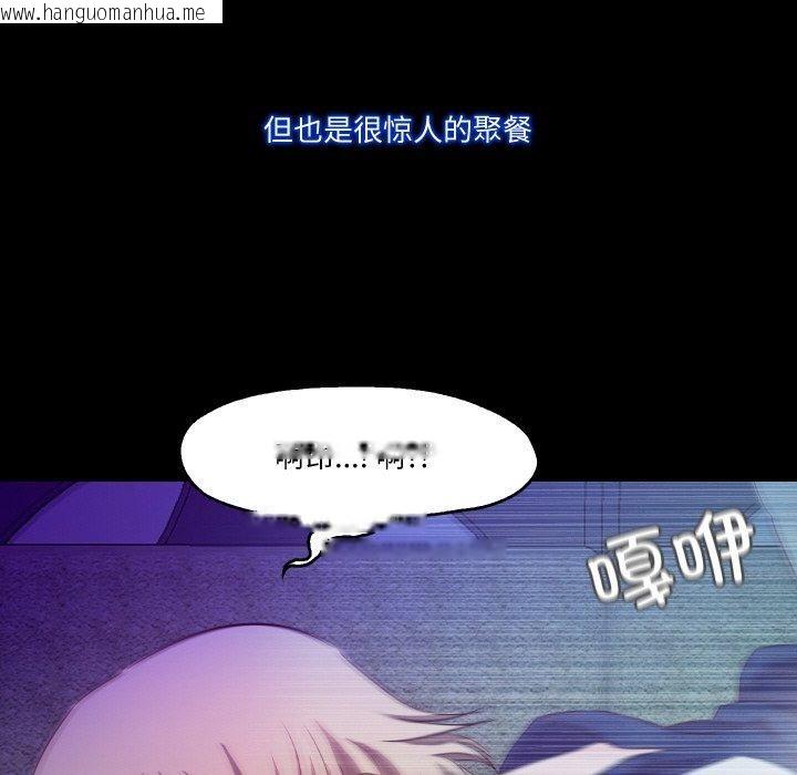 韩国漫画甜蜜的假期韩漫_甜蜜的假期-第16话在线免费阅读-韩国漫画-第71张图片