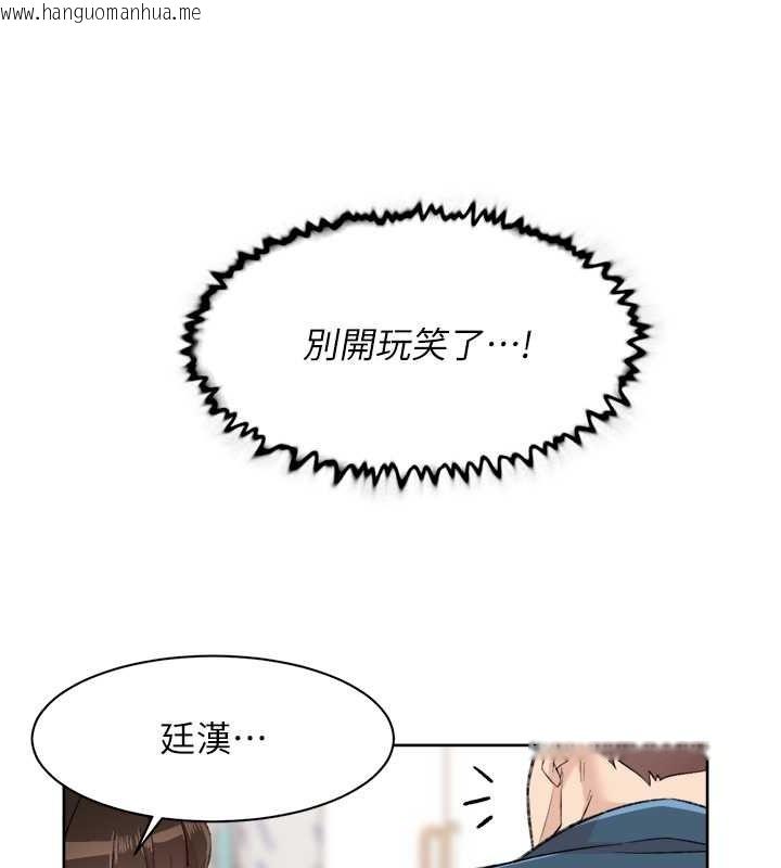 韩国漫画深层洁净达人韩漫_深层洁净达人-第2话-以牙还牙，以胸还胸在线免费阅读-韩国漫画-第46张图片