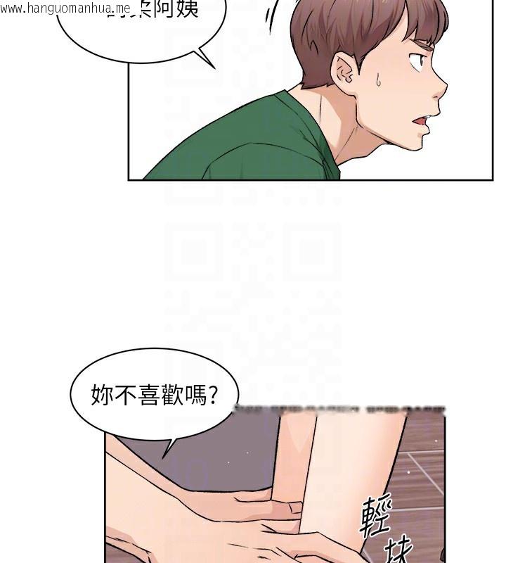 韩国漫画深层洁净达人韩漫_深层洁净达人-第6话-而且我还射进去了在线免费阅读-韩国漫画-第89张图片