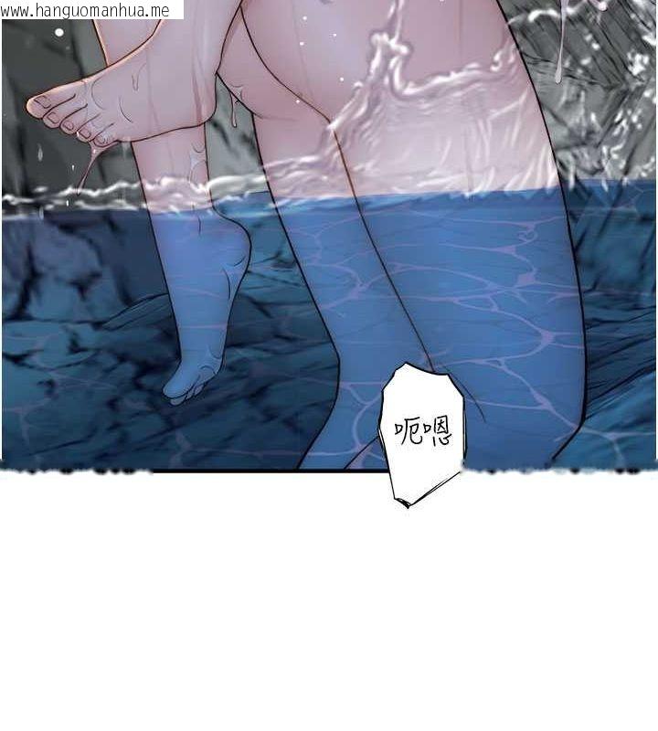韩国漫画继母的香味韩漫_继母的香味-第75话-射到你满意为止在线免费阅读-韩国漫画-第109张图片